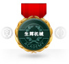 honor